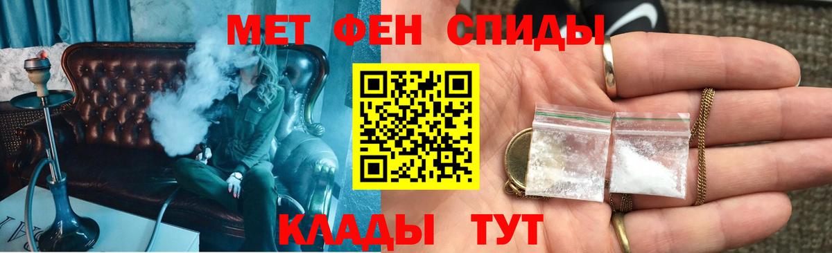 Амфетамин  Вход с VPN  Шали  Амфетамин 97%  Амфетамин 