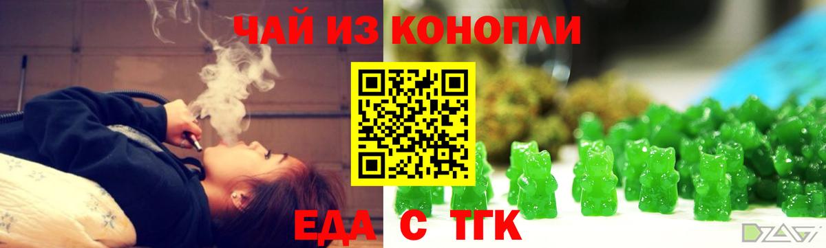 Шали  Cannafood марихуана  Вход с VPN 