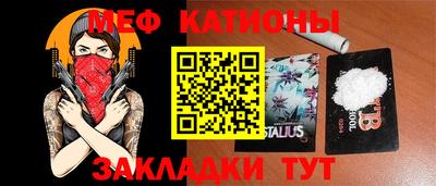 гидра Кинель