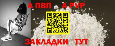 mdpv Кингисепп