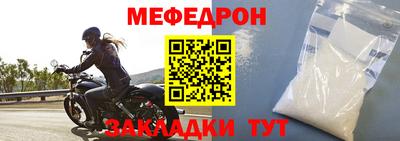mdpv Кингисепп