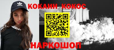гидра Кинель