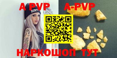 mdpv Кингисепп