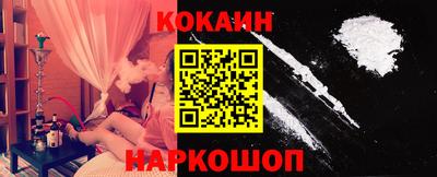 гидра Кинель