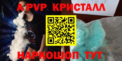 гидра Кинель