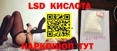 mdpv Кингисепп