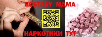 гидра Кинель