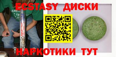 mdpv Кингисепп