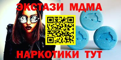 mdpv Кингисепп