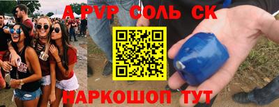 mdpv Кингисепп
