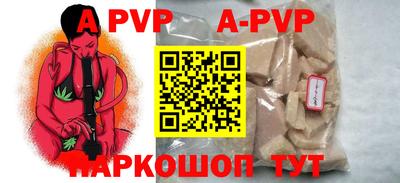 mdpv Кингисепп