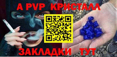 гидра Кинель