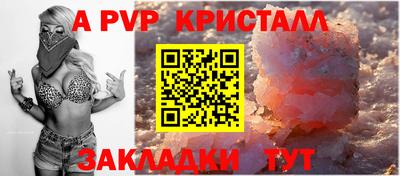 mdpv Кингисепп