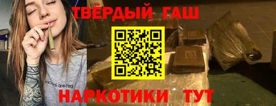 гидра Кинель