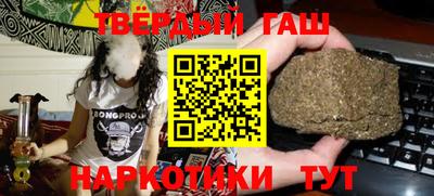 гидра Кинель