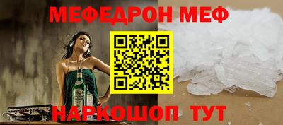 mdpv Кингисепп