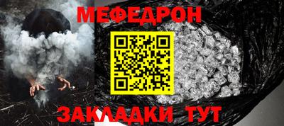 гидра Кинель