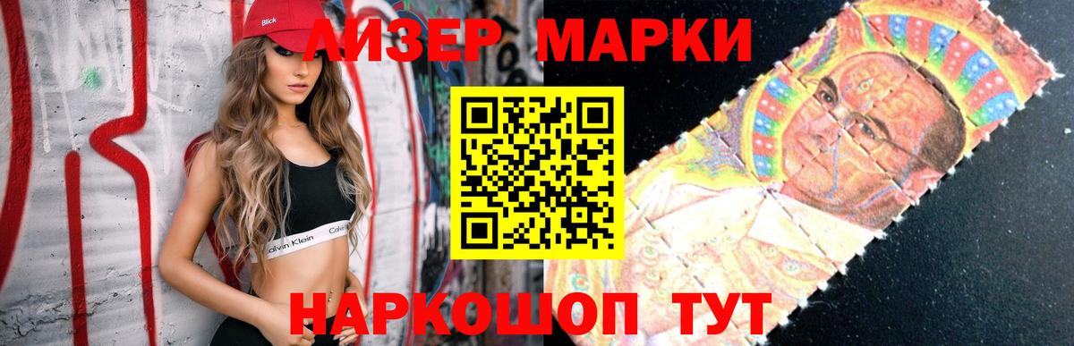 Лсд 25 экстази ecstasy  Лсд 25 экстази кислота  Шали  Вход с VPN 