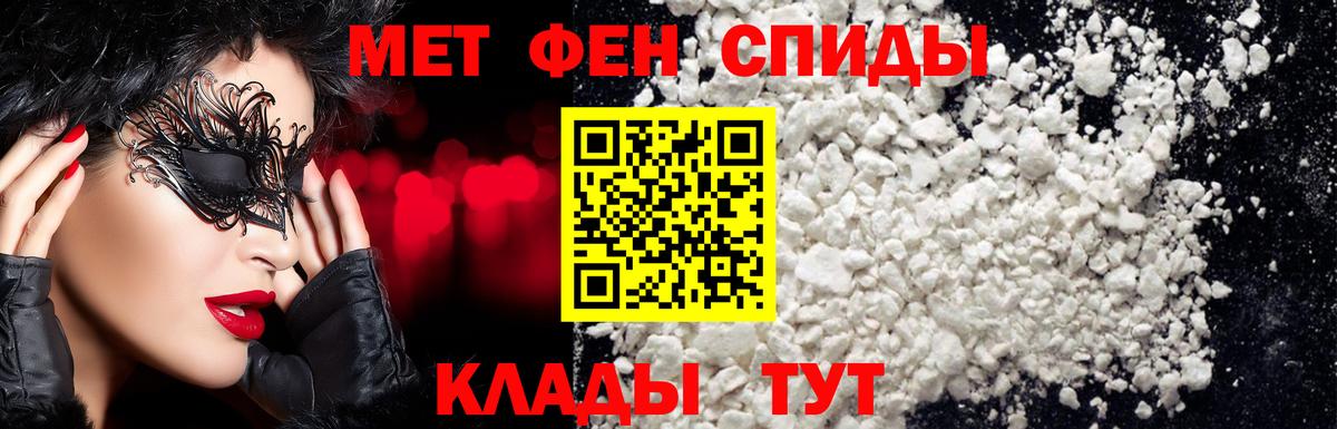 Метамфетамин витя Шали