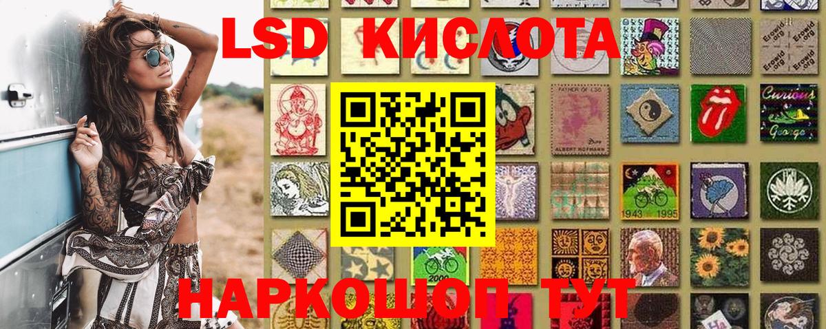 Марки NBOMe 1500мкг Шали