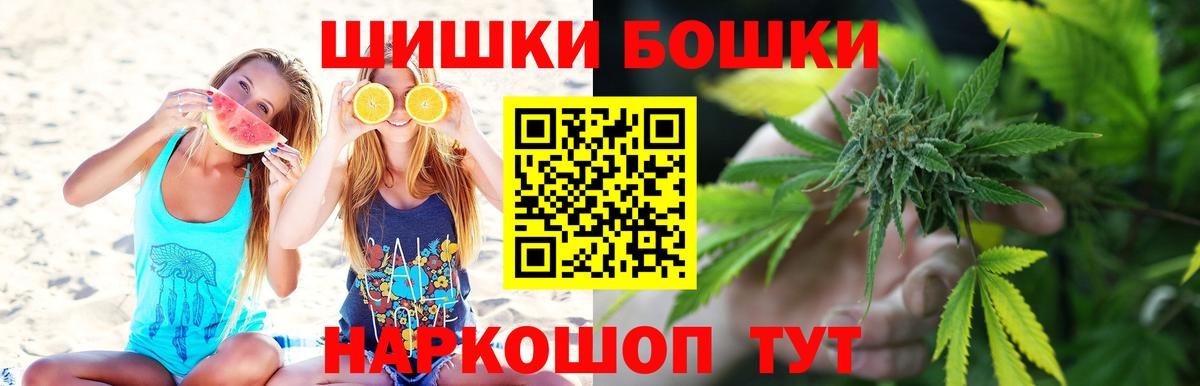 Марихуана тримм Шали